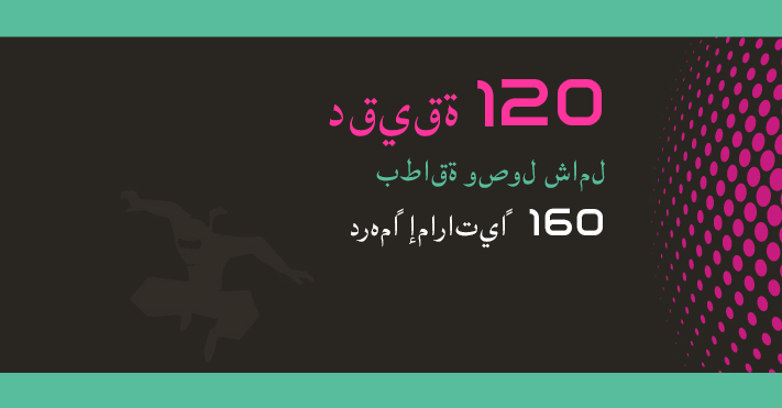 TNI Gift Voucher Banners ar 4